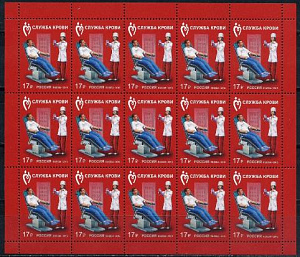 Россия, 2015, Программа Развития Донорства «Служба крови», 15 марок в листе